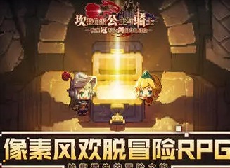 坎公骑冠剑7-2关卡攻略 宝箱收集攻略