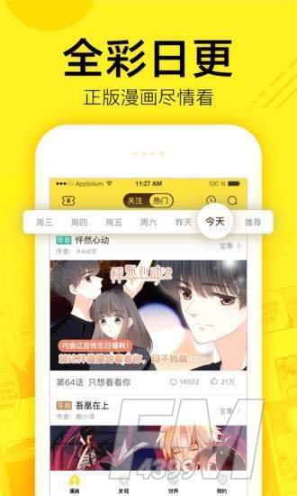 汀汀漫画