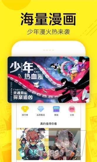 汀汀漫画