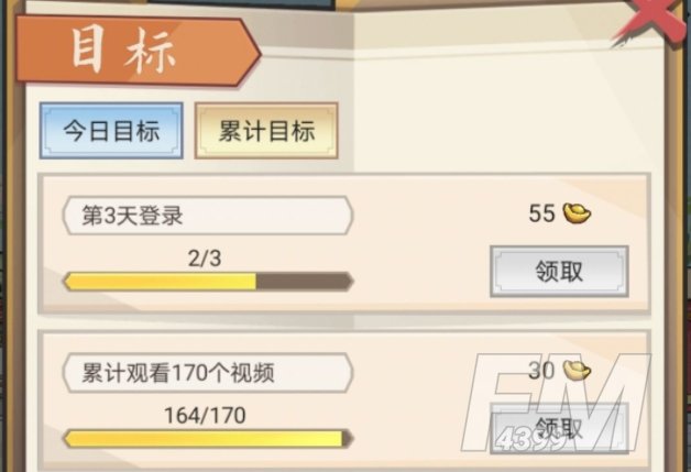 古代书院模拟器超详细新手攻略 宝物事件及科举答案技巧总汇[多图]图片1