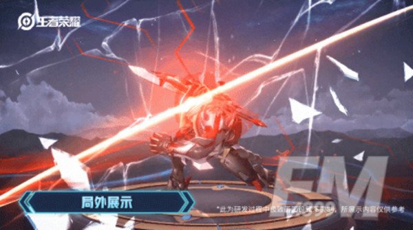 王者荣耀盘古拼团活动怎么玩？盘古拼团秒杀入口地址分享[多图]图片2