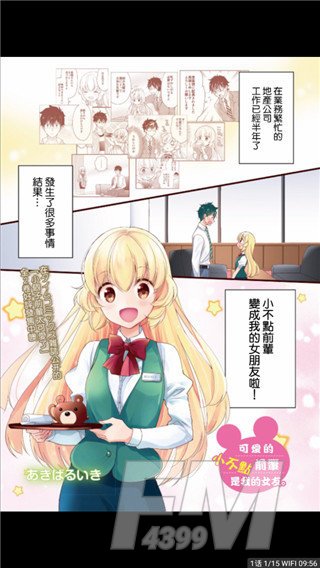 nhentai漫画