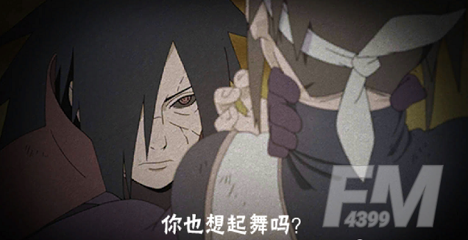 火影忍者手游秽土斑奥义图介绍 秽土斑上线时间一览图片1