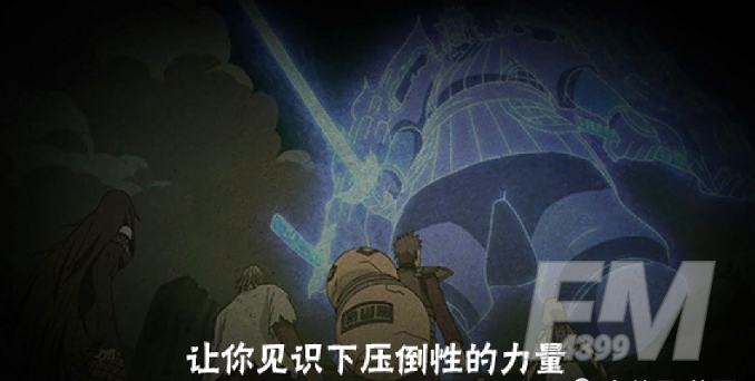 火影忍者手游秽土斑奥义图介绍 秽土斑上线时间一览图片2