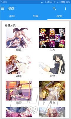 e站搬运