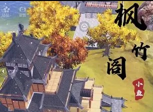 妄想山海氏族秘术如何关掉 秘术关闭方法
