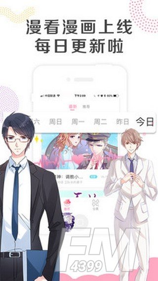 乐可动漫