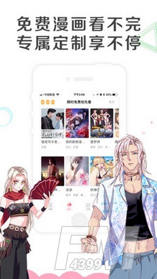 乐可动漫