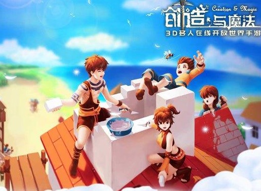 创造与魔法5月8日礼包兑换码分享 5月8日礼包兑换码一览