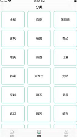 乐可动漫