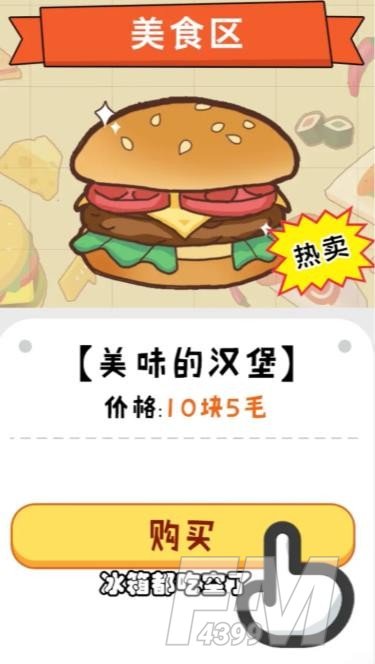一口吃不成胖子