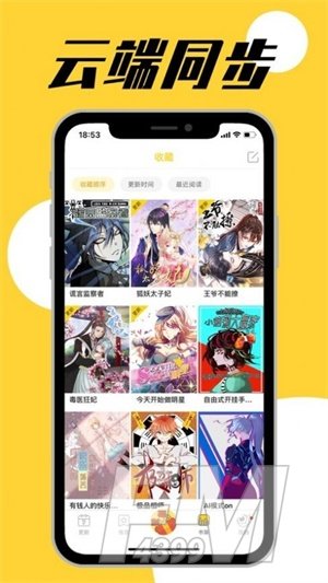 345漫画