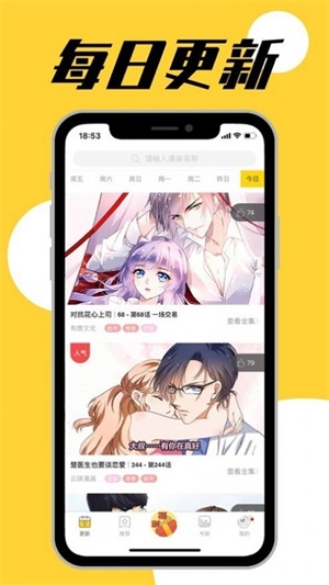 345漫画