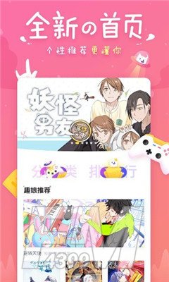 svip漫画韩漫