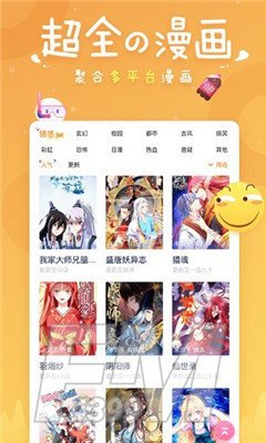 svip漫画韩漫