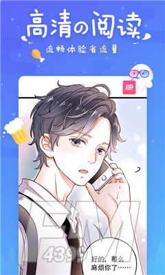 svip漫画韩漫