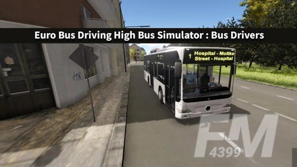 2021巴士司机驾驶
