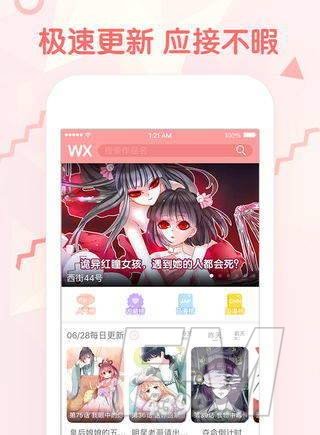 禁漫天9829堂