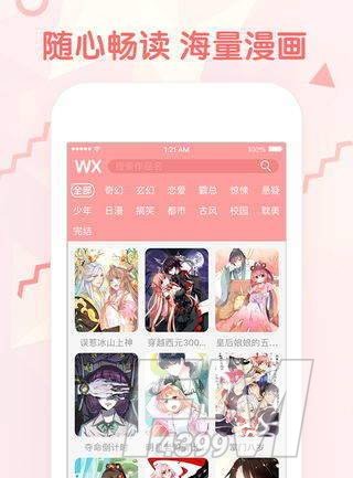 禁漫天9829堂