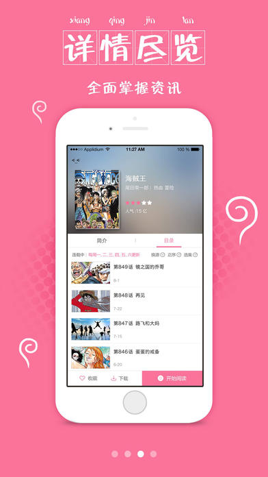 禁漫天9829堂截图