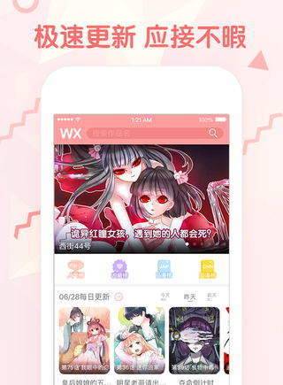 禁漫天9829堂截图