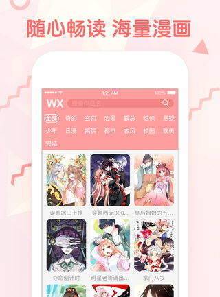 禁漫天9829堂截图