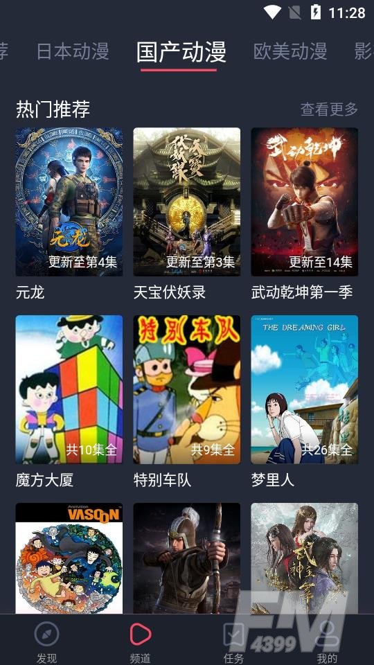 Heibai弹幕免费