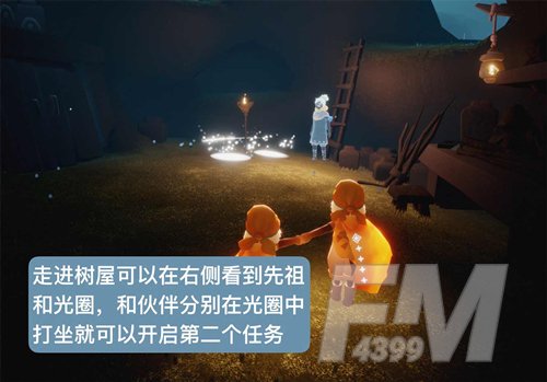 光遇大树屋第二个任务攻略大全 大树屋第二个任务怎么做[多图]图片6