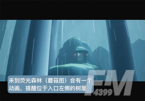 光遇大树屋第二个任务攻略大全 大树屋第二个任务怎么做[多图]图片5