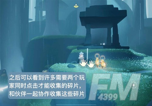 光遇大树屋第二个任务攻略大全 大树屋第二个任务怎么做[多图]图片7