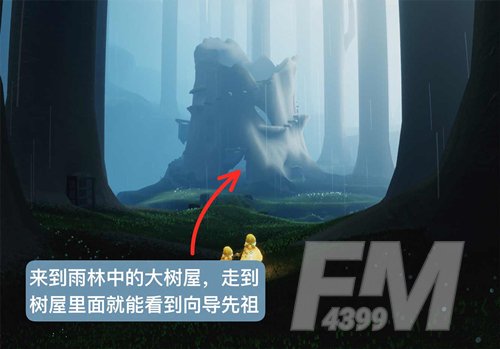 光遇大树屋第二个任务攻略大全 大树屋第二个任务怎么做[多图]图片3