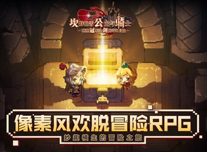 坎公骑冠剑世界11全收集攻略 11-2/11-1/11-6如何全收集