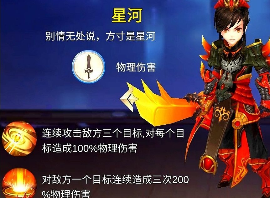 赏金三国新手角色介绍  开局角色选择建议