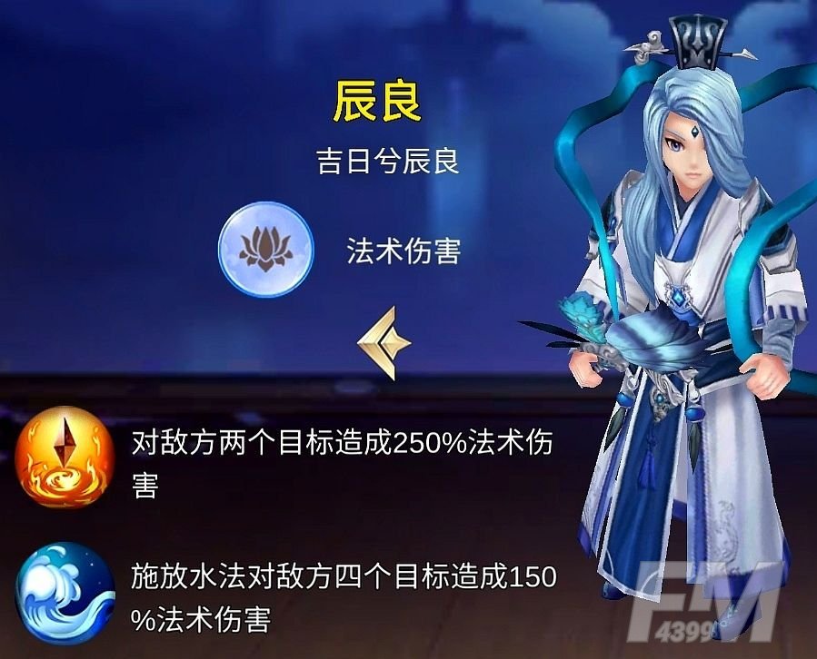 赏金三国新手角色推荐大全 开局选什么角色好[多图]图片2