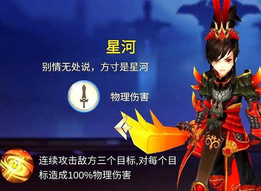 赏金三国日常活动玩法分享 日常必做任务介绍