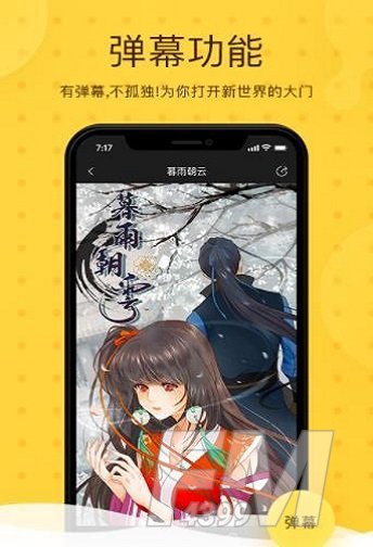 油画漫画