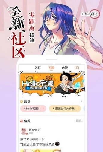 油画漫画