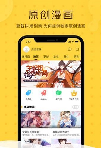 油画漫画
