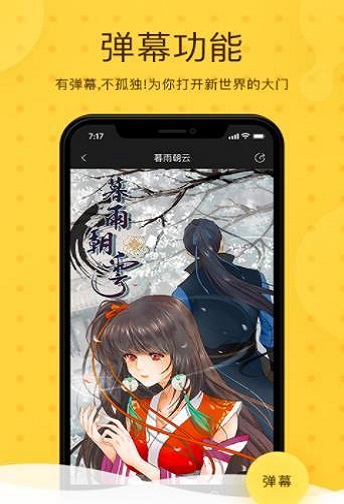油画漫画