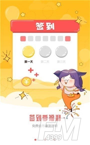 4233蘑菇漫画
