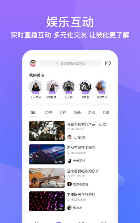 友愉交友