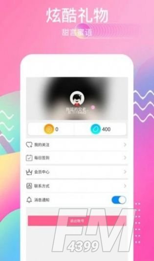 boy交友