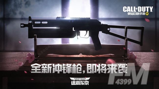 使命召唤手游逃离东京上线时间一览：逃离东京新版本更新日志[多图]图片2