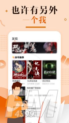 优兔阅读