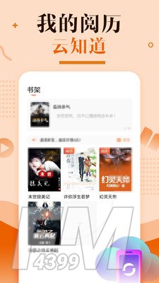 优兔阅读