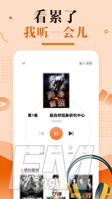 优兔阅读