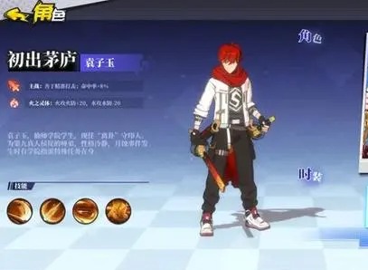 奇门之上袁子玉如何培养 袁子玉培养攻略
