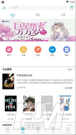 青牛小说