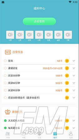 青牛小说