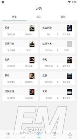 青牛小说